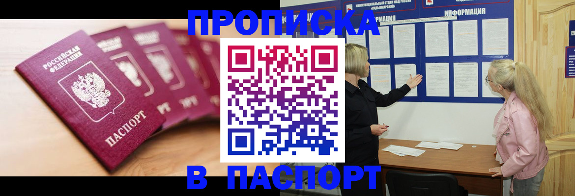 регистрация для дет. сада в Вологодской области