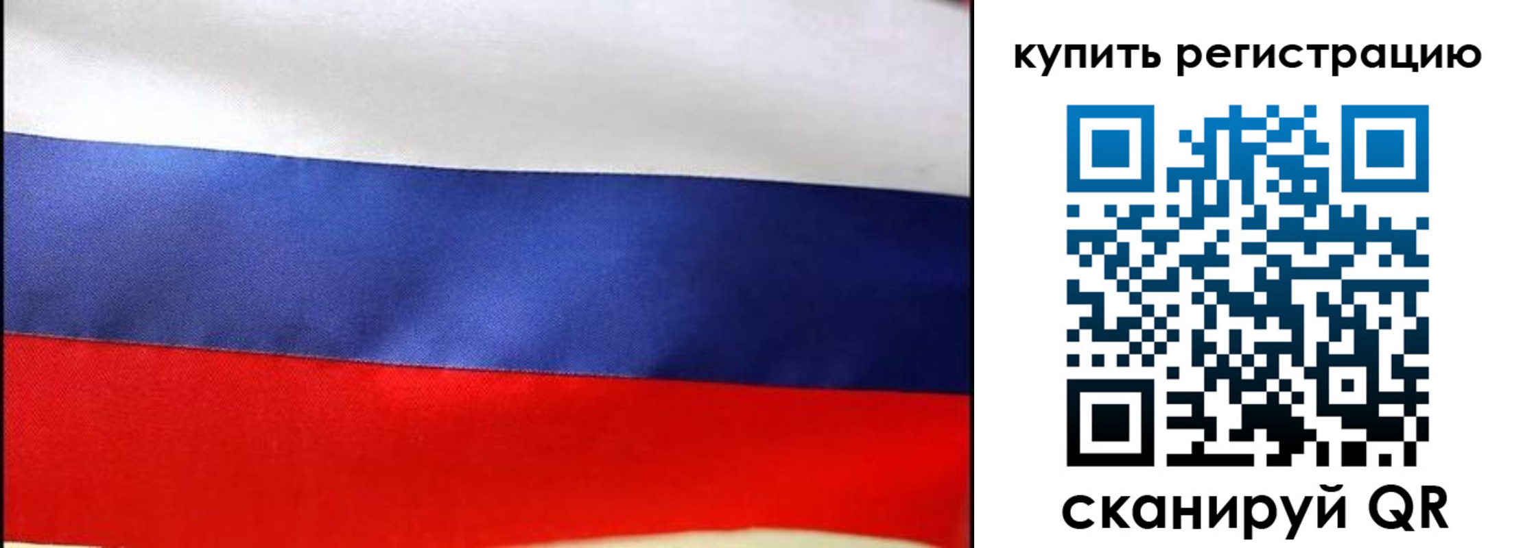регистрация в Вологодской области