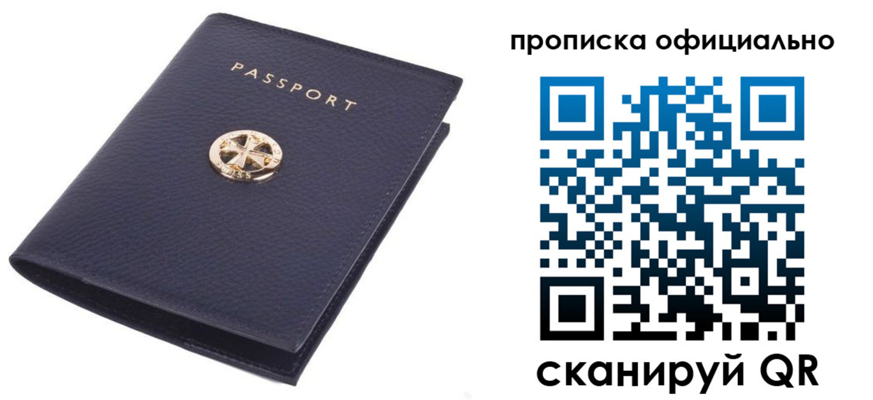 форма 3 в Вологодской области