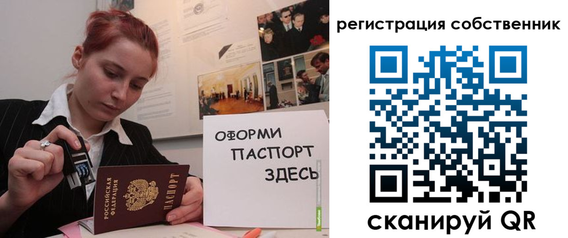 регистрация в Вологодской области