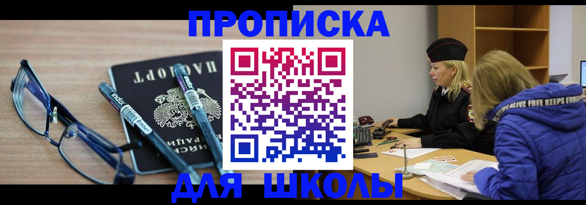 временная регистрация госуслуги в Вологодской области
