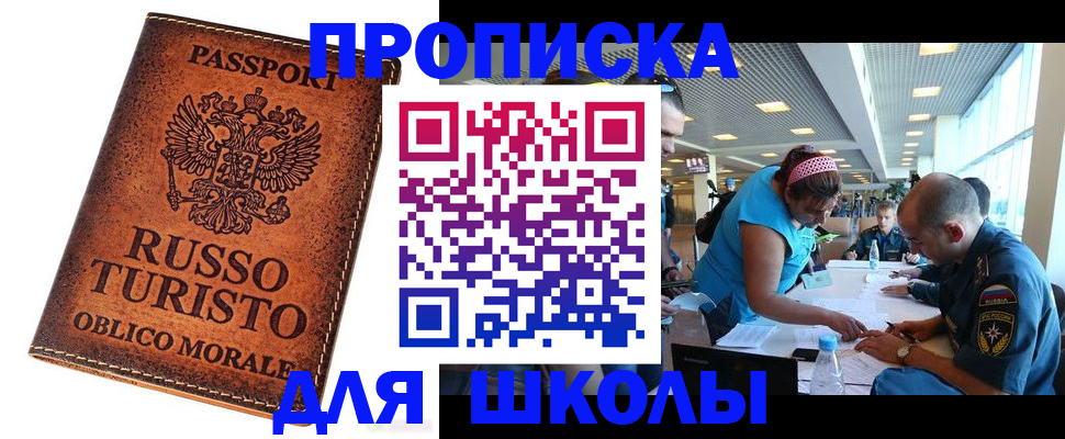 регистрация для дет. сада в Вологодской области